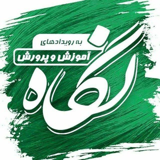 نگاه نوین (@negahenoovin)