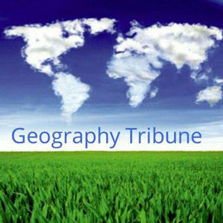 ژئوگرافی تریبون (@newgeo)