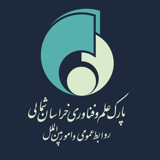پارک علم و فناوری خراسان شمالی (@nkh_park)