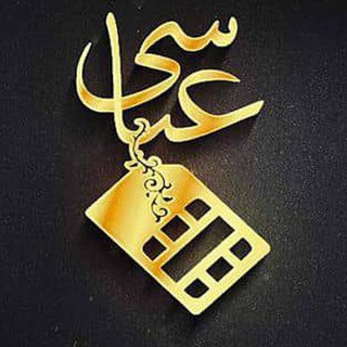 نمایندگی رسمی همراه اول عباسی (@nra912)