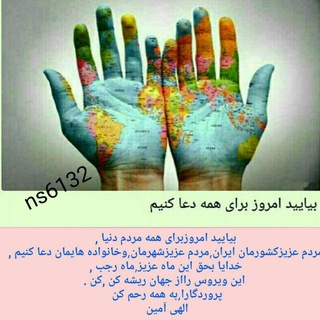تلنگر,تجربیات (@ns12313)