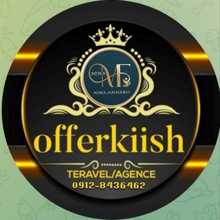 تورلحظه آخری (09128436462) (@offerkiish)