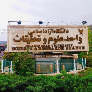 علوم تحقیقاتیا (@olom_tahghighatia)