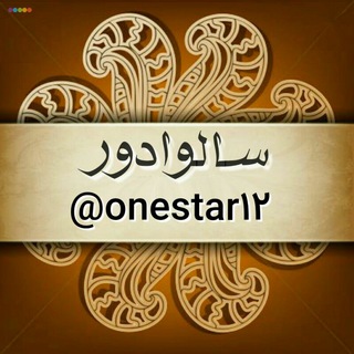 1 (@onestar12)