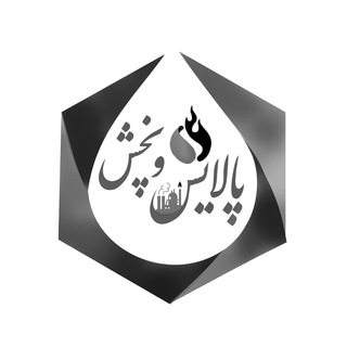 پالایش و پخش (@ordcnew)