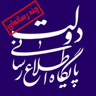 چندرسانه‌ای ـ پاد (@padmultimedia)