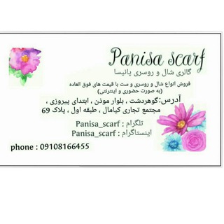 Panisa_scarf (@panisa_scarf)