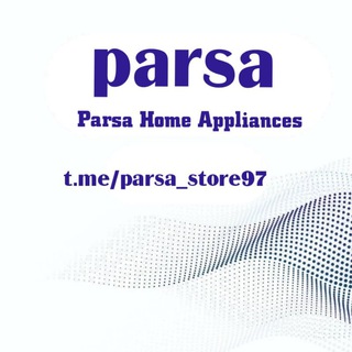 لوازم خانگی پارسا (@parsa_store97)