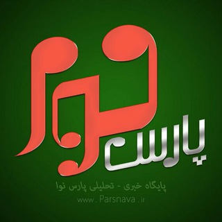 پارس نوا (@parsnava)