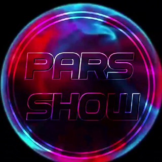 پارس شو (@pars_show)