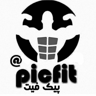 مجله تخصصی بدنسازی و تغذیه (@picfit)