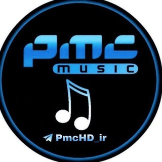Pmc Music (@pmchd_ir)