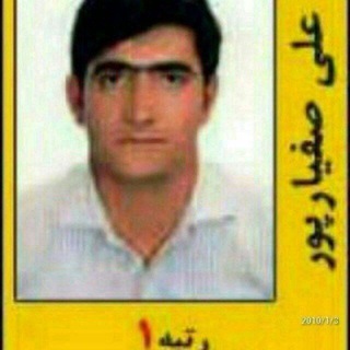 مشاوره ارشد ،دکتری علوم سیاسی (@politicsman)