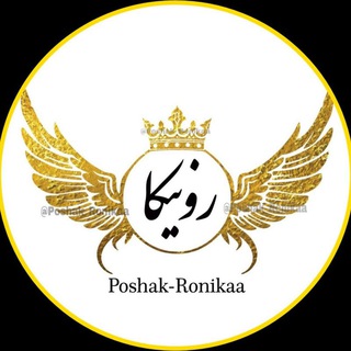 🌻 تک فروشی رونیکا🌻 (@poshak_ronikaa2)