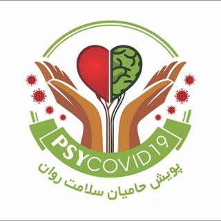 PsyCovid19 (@psycovid19)