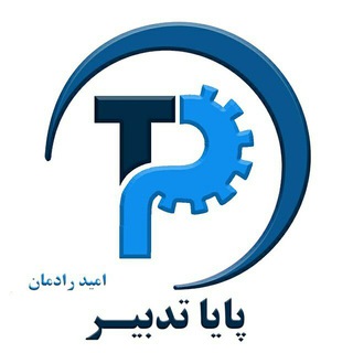 paya tadbir(چمانه گیر) (@ptorch)