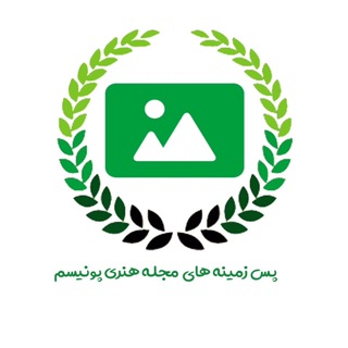 🌱بکگراندهای پونیسم 🌱 (@puniismwall)
