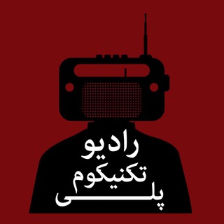 رادیو پلی‌تکنیکوم (@radiopolytechnicum)
