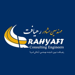 رهیافت (@rahyaaft)