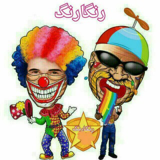 رنگارنگ فیلم عکس گیف کلیپ ویدیو (@rangarangroup)