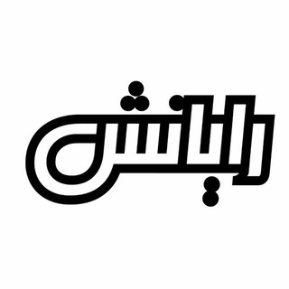 رایانش (@rayanesh_ce)