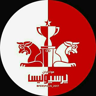هواداران ارتش سرخ (@red_armiy)
