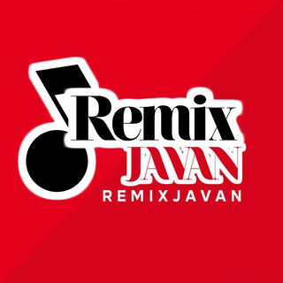 ریمیکس جوان | RemixJavan (@remixjavan_com)