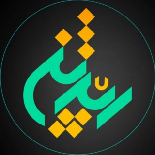 رێژین (@rezhinm)
