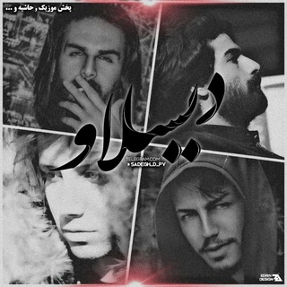 DISSLOVE👑 (@sadegh_d_pv)