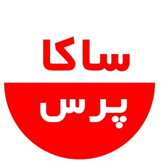 پایگاه خبری ساکاپرس، سنوور،نشریه عصر هنر (@sakapressir)