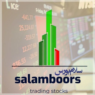 سلام بورس (@salamboors)
