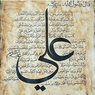 مجموعه تحقیقاتی سلمان فارسی (محمدی) (@salman_e_farsi_ir)