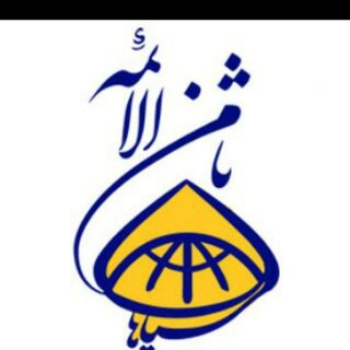 خدمات مسافرتی ثامن الائمه سپاهان (@samentour)