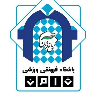 آکادمی فرهنگی ورزشی ثامن (@samen_fcs)