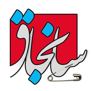 سانجاق SANCAQ (@sancaqdergisi)
