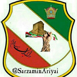 卐سرز؎ﮰنـ آرﮰإﮰﮰ卐 (@sarzaminariyai)