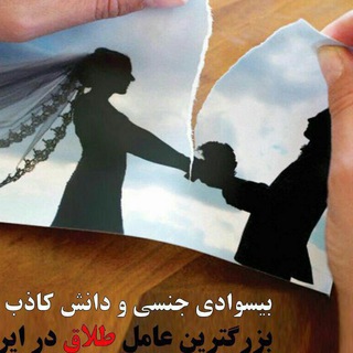 جنسی زناشویی (@savadjensi)