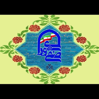 شورای صنفی دانشگاه صنعتی قم (@senfi_qut)