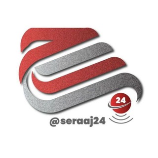 سراج۲۴ | Seraj24.ir (@seraaj24)