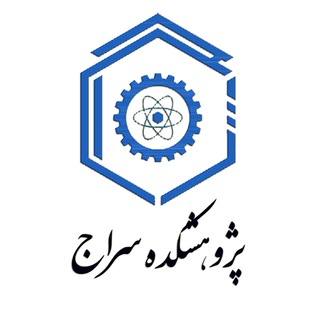 پژوهشکده سراج (@seraj_noshirvani)