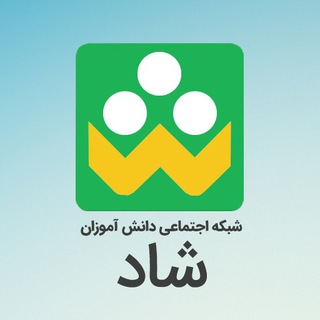 دانلود اپلیکیشن شاد (@shadpc)