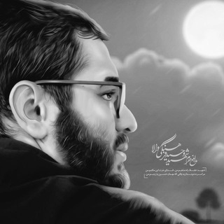 کانال شهید وحید فرهنگی والا (@shahid_vahid_farhangi_vala)