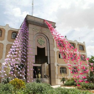 شهر خوب من اراک (@shahrdari_arak)