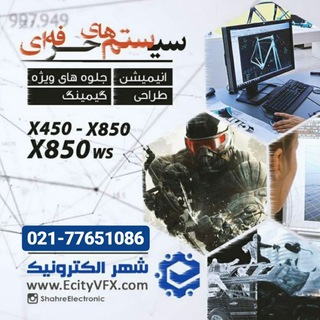 Shahre Electronic (@shahreelectronic)