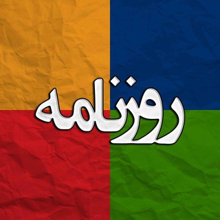 روزنامه شریف | SharifDaily (@sharifdaily)