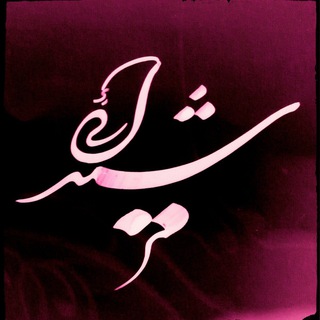 شيدايي (@sheidayiii)