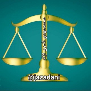 دانشکده حقوق دانشگاه / تدریس مطالب کاربردی برای آینده شغلی دانشجویان (@shiraz_upr)