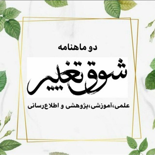 Shoghetagheer (@shoghetagheer99)
