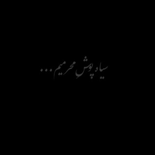 سریال سیاه چاله (@siahchalehh)