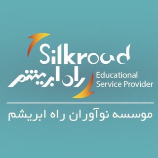خانه خلاق و نوآوری راه ابریشم (@silkroad_ir)
